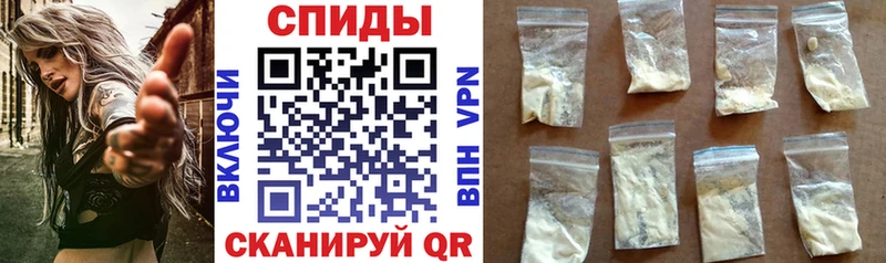 Amphetamine 97% Трубчевск