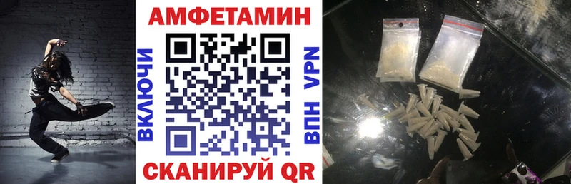 Amphetamine VHQ Трубчевск