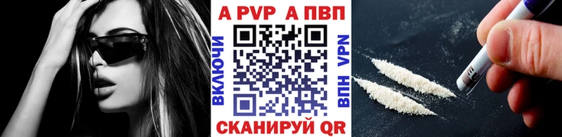 blacksprut   Трубчевск  Alfa_PVP кристаллы 
