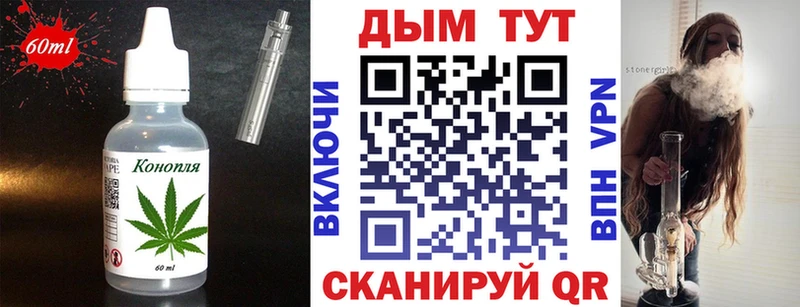 Печенье с ТГК марихуана  наркотики  Трубчевск 