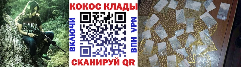 КОКАИН VHQ  Трубчевск 
