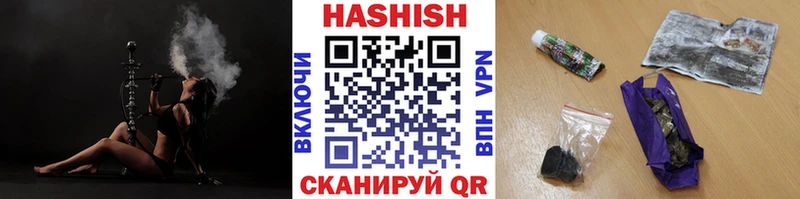 Гашиш 40% ТГК Трубчевск