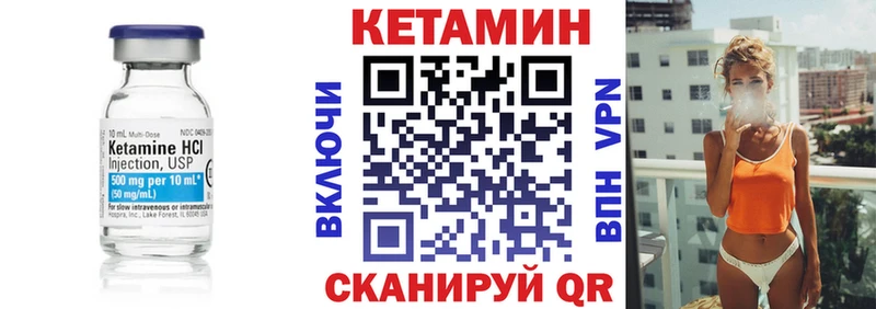 даркнет сайт  Трубчевск  Кетамин ketamine 