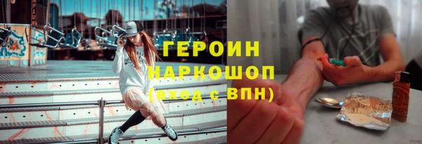 синтетический гашиш Абдулино