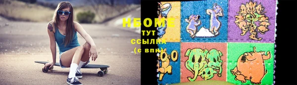 синтетический гашиш Абдулино