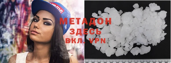 кокаин Абинск