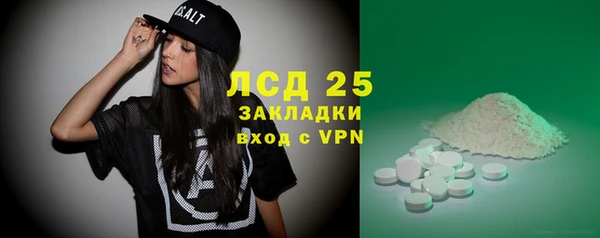гашик Абаза