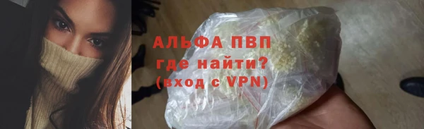синтетический гашиш Абдулино