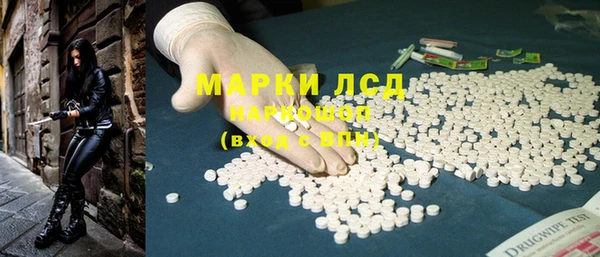 кокаин Абинск
