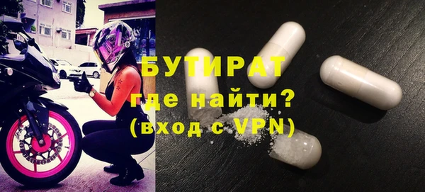 гашик Абаза