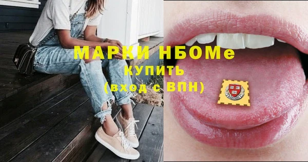 гашик Абаза