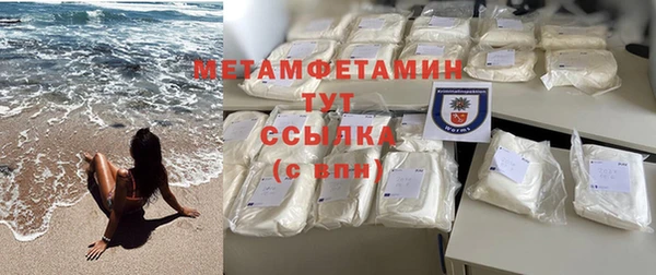гашик Абаза