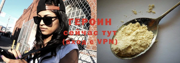 синтетический гашиш Абдулино