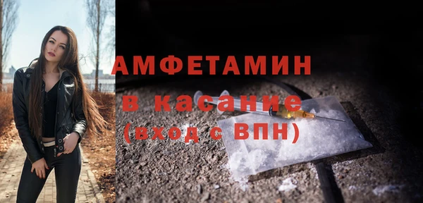 синтетический гашиш Абдулино