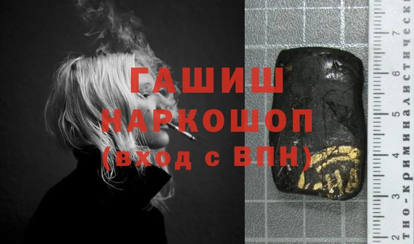 кокаин Абинск