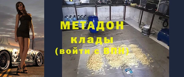 альфа пвп VHQ Мурманск
