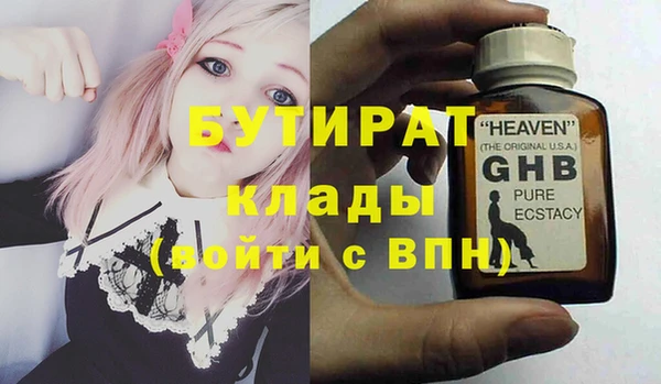 синтетический гашиш Абдулино