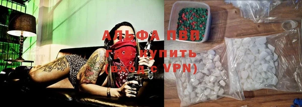 синтетический гашиш Абдулино