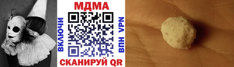 МДМА молли  hydra как войти  Трубчевск 