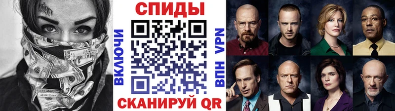 Метамфетамин Methamphetamine  Трубчевск 