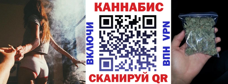 Каннабис MAZAR  купить закладку  мега ONION  Трубчевск 